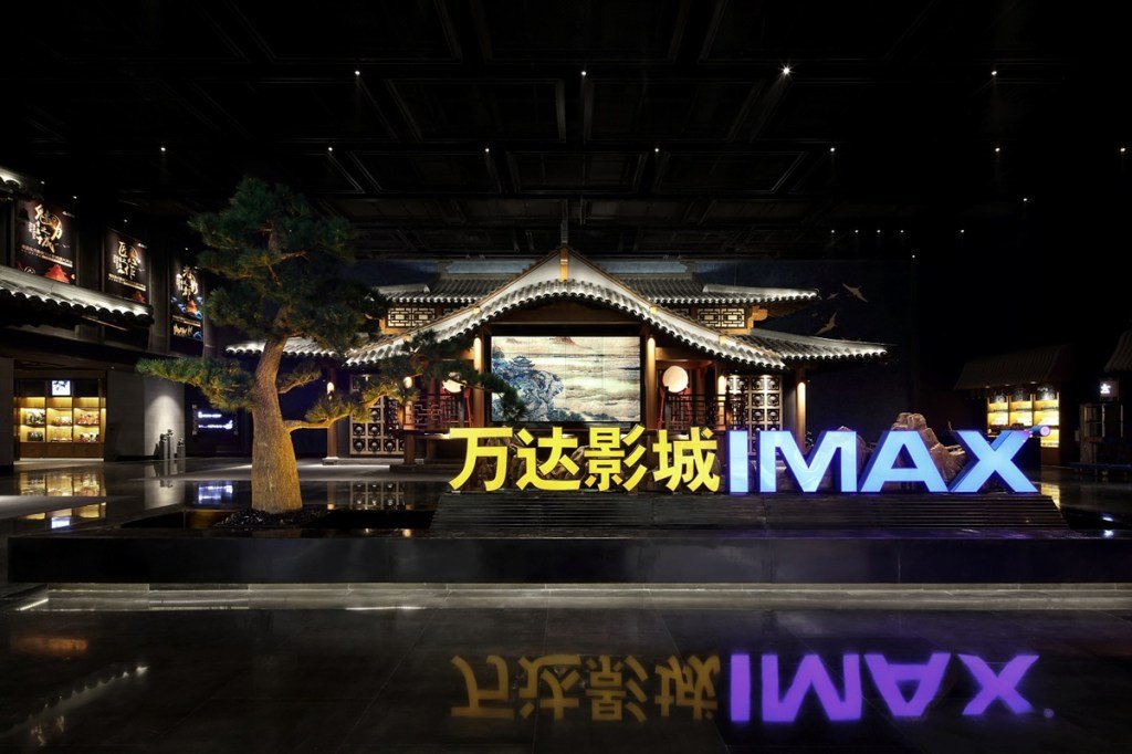 League of Legends World Championship will air in IMAX Wanda theaters in China