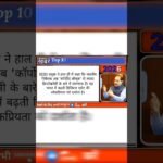 letest crypto news today #shorts