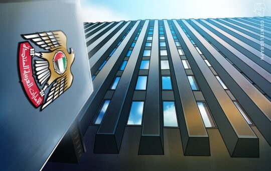 UAE Central Bank Says Banks Operating Normally Amid Tensions